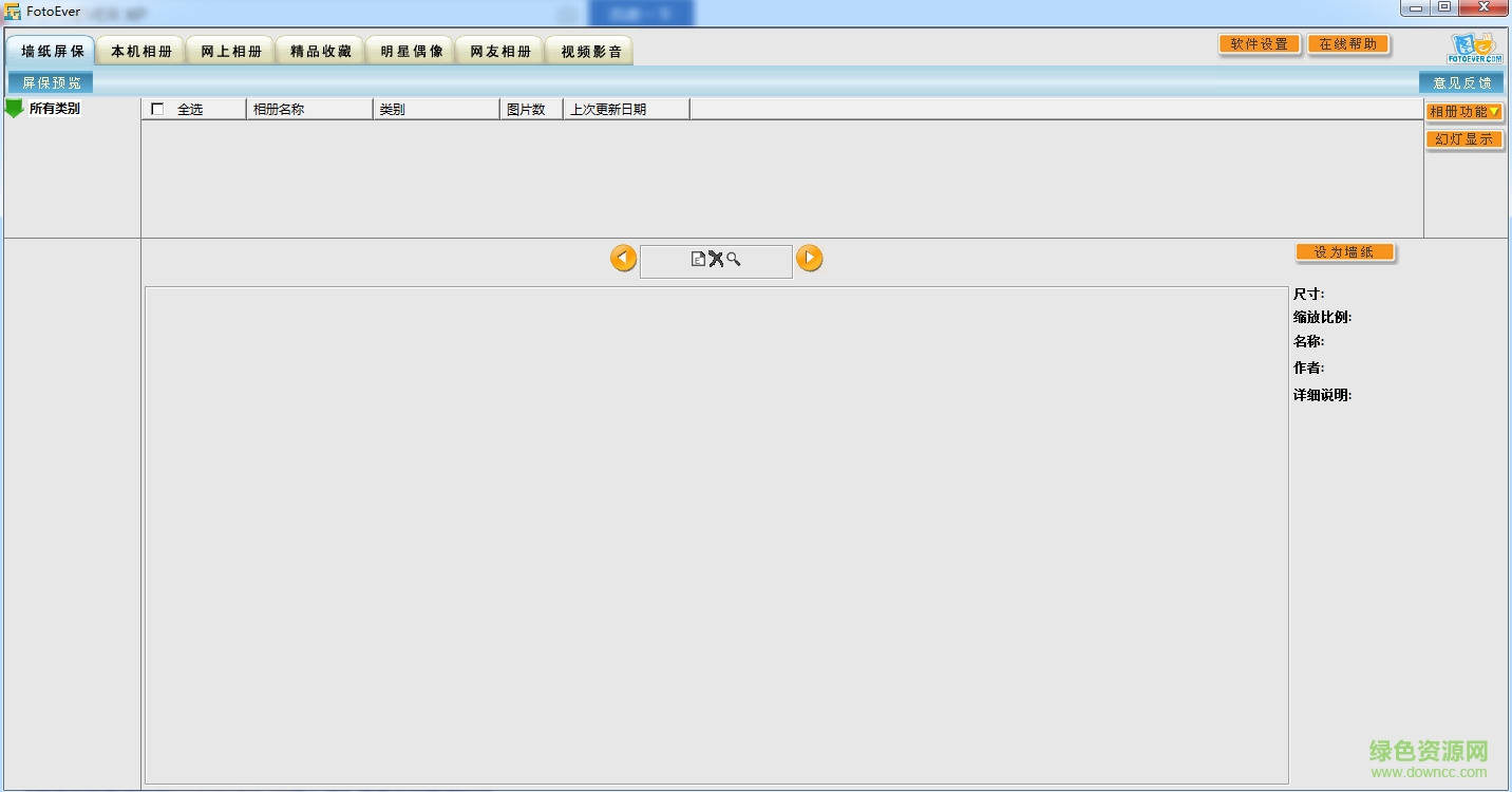 FOTOEVER XP(ͼ������������)����